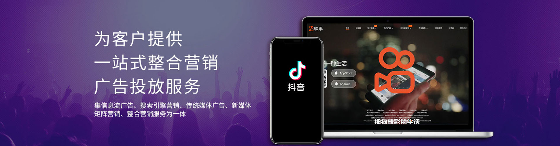 临淄百度竞价代理