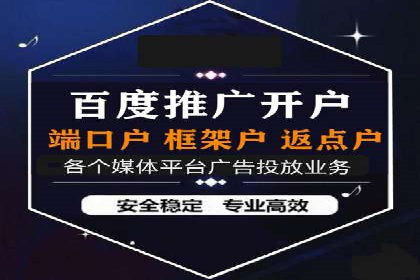 案例解析：SEM代运营如何为企业创造长期价值